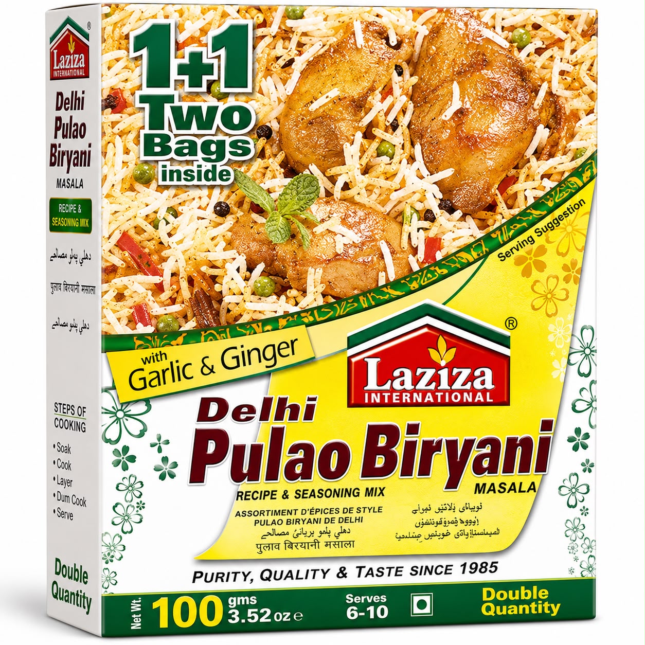 Laziza Delhi Pulao Biryani Masala (100g)